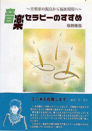 ���y�Z���s�[�̂�����